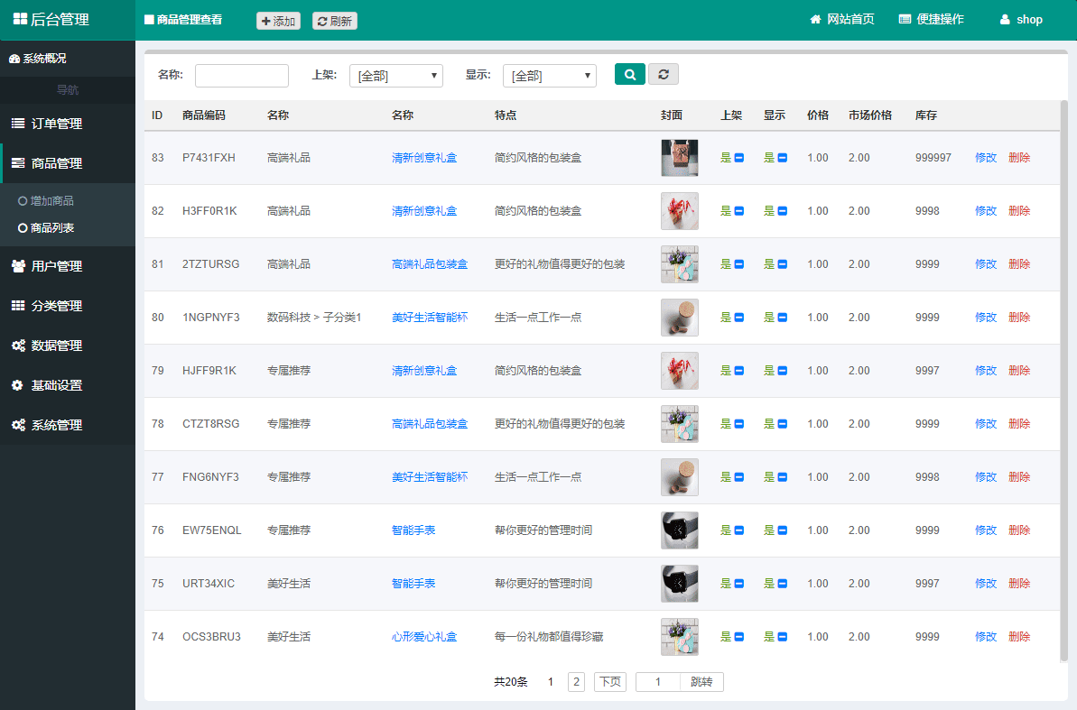 分享图片
