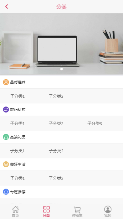 分享图片