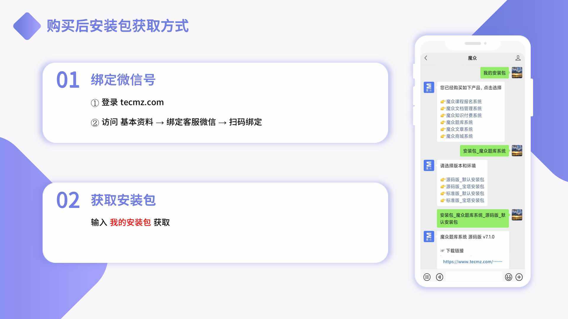 源代码获取方式.jpg